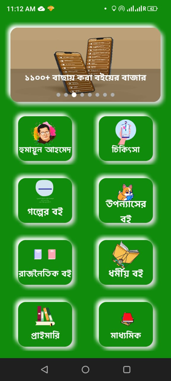 Book App- Full Complete App Source Code