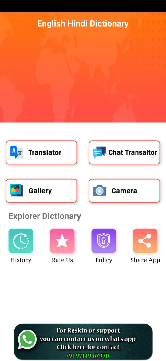 Multi language Translator Source Code